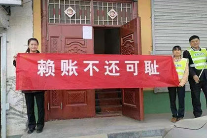 清城要账公司