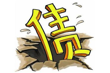 清城催收公司:信用卡逾期不还款会面临牢狱之灾吗？